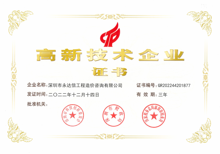 微信圖片_20230222174133.png