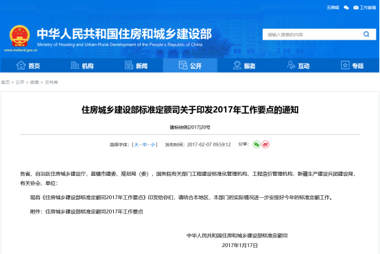 微信圖片_20230222174206.png