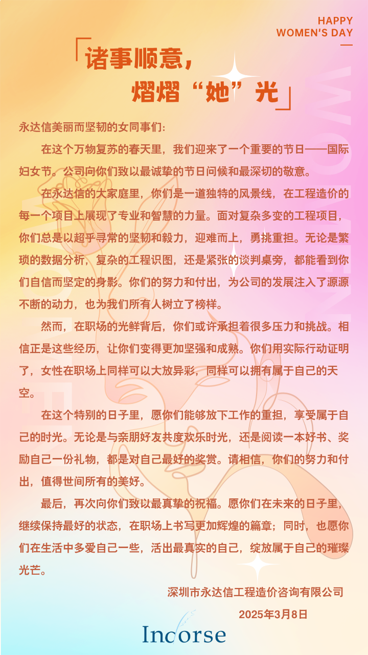 微信圖片_2025-06-27_095432_788.png